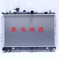 吉茂水箱 適用現代汽車 MATRIX 水箱 引擎散熱水箱  台灣製(歡迎詢價)，請先私訊詢問報價再下單哦