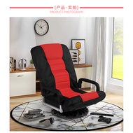 Foldable Lazy Sofa Game Lean-back Chair Single-person Swiveling Floor Chair