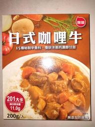 聯夏  免煮菜-  日式咖哩牛肉  料理包  調理包  200g  (6入/組)