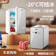 Mini Small Refrigerator Freezer Freezer Car Home Dormitory Breast Milk Office Small Freezer