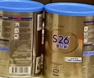 S26金愛兒樂2罐（1罐是凹罐）