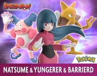 Pokemon Scale World 1:20 - 娜姿