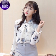 Elegant OL Blouse