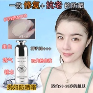 Dr Jeong Sunscreen Tinted Moisturizer【30ml】[On sale]
