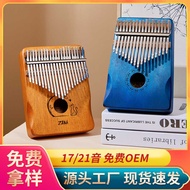 Zani kalimba Thumb Piano 21 Tone kalimba kalimba 17 Tone Mahogany Finger Piano Musical Instrument