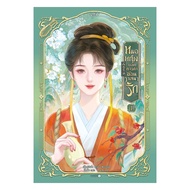 Book: The Lady Of The Trade Hidden Love Volumes 1-2 Author: Gin Gu E Meng Publisher: Arun Category: 