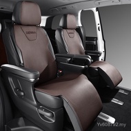 Car Breathable Seat Cover Genuine Leather Toyota Seat Cushion MPV Ventilation Summer 7 Seven Seine S