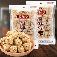 Laocheng Hua Crispy Mayuan 140g Salt Pepper Flavor Sesame Ball Sesame Gum Rod Crispy Pastry Snack Se