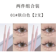 Chì Kẻ Mắt Hai Đầu Sweet Mint Pink Highlighter Eye Shadow Waterproof Long-lasting Natural 3D Lifting