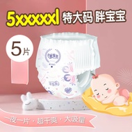Ultra-Large Ultra-Thin 5XXXXXL 5 Pieces Extra Large, Diaper Pants