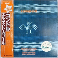 Ernesto Cavour-Condor (Vinyl) (VG+)