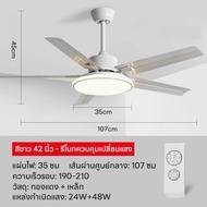 AVA 52นิ้ว/42นิ้ว พัดลมเพดาน 2in1 โคมไฟ+พัดลม ใบพัดลม 5 ใบ รับประกันคุณภาพ 10ปี ความถี่ตัวแปร สแตนเล