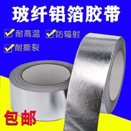 KY/🏮Glass Fiber Aluminum Foil Tinfoil Radiator Leak-Repairing Smoke Pipe Water Pipe Tape Sun Protection and Heat Insulat