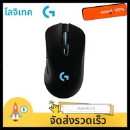 Logitech G703hero Esports Eat Chicken Macro RGB Backlit คอมพิวเตอร์เกม Lol/cf เมาส์ชาร์จไร้สาย gamer