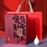 Lapsang Souchong Jinjunmei Tea Gift Box Customization Box Hand Gift Festival Birthday Gift Simple Packaging