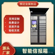 Outdoor Mailbox Manufacturer Source Mailbox Smart Parcel Locker Rainproof Smart Community Stainless 