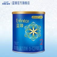 美赞臣蓝臻奶粉 蓝臻2段400g*1罐