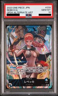 海賊王 OPCG 蕾貝卡 OP04-039 2023 One Piece JPN Rebecca OP04 Alternate Art GEM MT 10