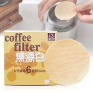 กระดาษกรอง กระดาษดริฟกาแฟ ดริปกาแฟ ชงกาแฟ จำนวน 100 แผ่น ขนาด 60 / 68 มิล Moka pot coffee filter paper lights4u