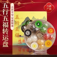 2026 Five Elements Five Fortune Transport Plate Golden Wood Water Fire Earth Crystal Ornaments 1.15