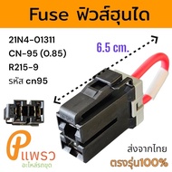 Original modern-7-9 fuse connection 21N4-01311 CN-95 (0.85) Hyundai R215-9 Genuine Code cn95 Spare P