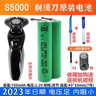 Suitable for Philips S5000 S5077 5070 S5078 FT658 FT618 FT688 Razor Battery