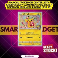 Pikachu [Pokemon Center 20th Anniversary Campaign] #224/SM-P Pokemon Japanese Promo [PSA 10]
