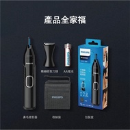 [Chaoyu] Philips Philips Nose Hair Trimmer NT5650 NT5600 Electric Nose Hair Clipper Hair Removal Too