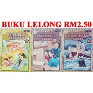 [CLEARANCE STOCK] BUKU CERITA KANAK-KANAK - SIRI SALMA ( 2005 )