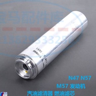 BMW 1 Series 3 Series Fuel Oil Filter Core Compatible with 118 120 123 125 320 328 330 N47 M57 Diese