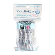 Fujisaki PC Double Big Clothes Peg【Lingerie Peg 12P】