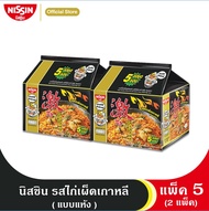 นิสชิน บะหมี่กึ่งสำเร็จรูป รสไก่เผ็ดเกาหลี (แบบซอง) แพค 5 (2 แพค)