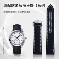 2/25 Nylon leather watch strap suitable for Omega new Seamaster 300 Speedmaster AT150 Golden Needle Captain 20mm/22mm