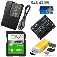 Camera Bag Suitable for Casio EX-S5 S7 S8 S9 Z33 Z35 Camera Battery+Charger+16G Memory Card