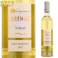 オレムス トカイワイン レイトハーベスト 2017 500ml デザートワイン 貴腐ワイン