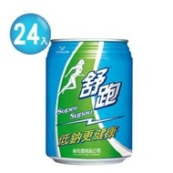 【舒跑】運動飲料245ml(24入)，2箱組