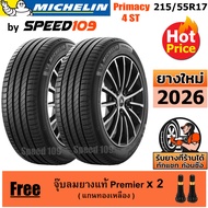 MICHELIN ยางรถยนต์ ขอบ 17 ขนาด 215/55R17 รุ่น Primacy 4 ST - 2 เส้น (ปี 2026)