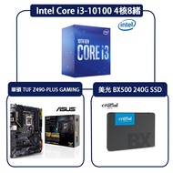 i3-10100+Asus TUF Z490-PLUS GAMING+Micron BX500 240G SSD