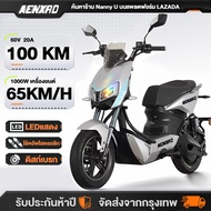 AENXRD X5 จักรยานไฟฟ้า 1000W 60V20A รถจักรยานไฟฟ้า Electric Motorbike  มอเตอร์ไซไฟฟ้า ebike สกูตเตอร