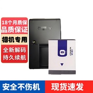 NP-BD1 FD1 Battery Charger Suitable for SONY SONY DSC-T300 T200 T900 T700 T500 T2 T9 TX1 G3 T70 T75 