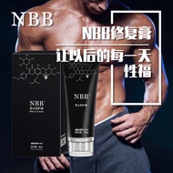 【In Stock SG】New Upgrade NBB Men Repair Enlargement Cream (with QR code verification)