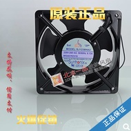 Original Sanju SJ1238HA3 SJ1238HD2 SJ1238HA2 12038 Aluminum Frame Equipment Fan