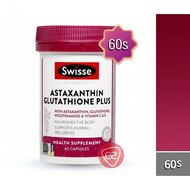 Swisse Ultiboost Astaxanthin Glutathione Plus Capsule (60s)