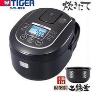 【GIGA】日本製 TIGER 虎牌 JKN-G150 頂級天然土鍋 壓力IH電子鍋另有JKN-G100