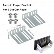 2 Din Car Stereo Kit Mounting Accessories Holder Support 2 Bracket for Headunit 2Din