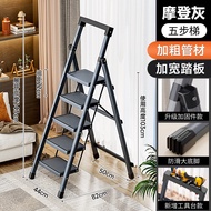 Household Ladder Ladder Walking Herringbone Stairs Folding Ladder Ladder Portable Ladder Ladder Ladd
