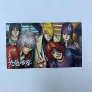 九龍城寨 x 溫瑞安群俠傳 （2012 年曆咭 ）（1套4張 ）（限量 非賣品）（印刷精美）(九龍城寨 神之領域 幻城 賭聖傳奇 四大名捕 鹿鼎記 超神Z 紅魔鬼 溫瑞安群俠傳 波動拳Z八仙道 超音鳳