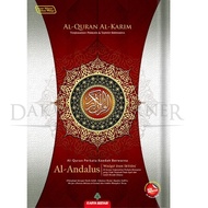 Al-Quran Al-Karim Al-Andalus (A4 Saiz)