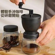 屯京 - 便攜手動咖啡磨豆機 手搖咖啡 磨粉器 研磨機 [平行進口]