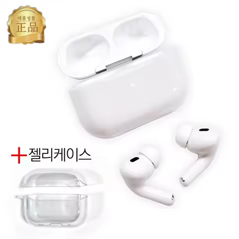 Apple 2023 genuine AirPod Pro 2nd generation USB-C MTJV3KH/A (+ clear jelly case given)